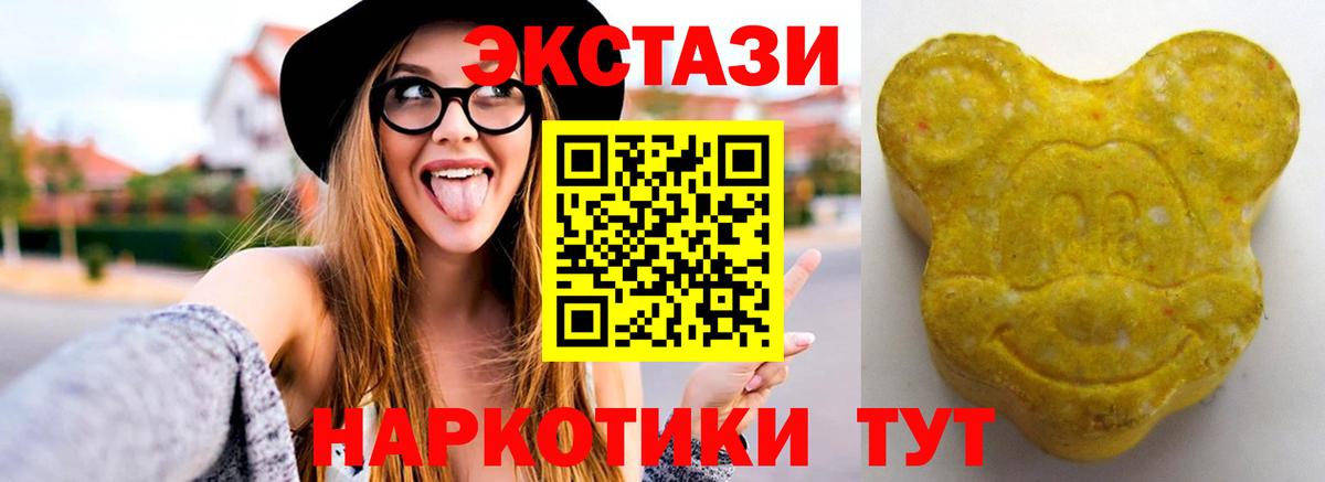 МЕФ кристаллы  ГАШИШ  Канабис  Экстази  Калуга  Вход с VPN 