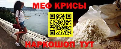 соль ск Берёзовский
