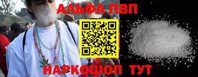 мескалин Бузулук