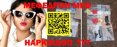 мескалин Бузулук