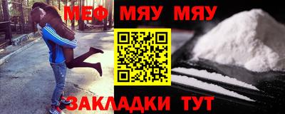 мескалин Бузулук