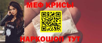 мескалин Бузулук