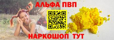 прущий лед Бугуруслан