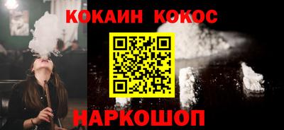 мескалин Бузулук