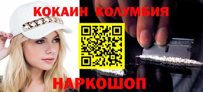 мескалин Бузулук