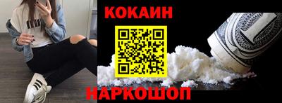 мескалин Бузулук