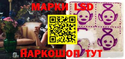 прущий лед Бугуруслан