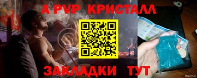 мефедрон Беслан