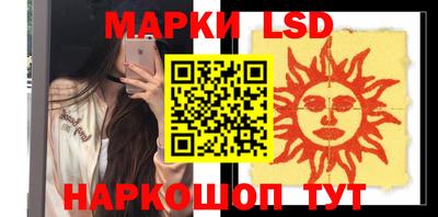 тгк Будённовск