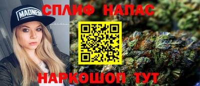 прущий лед Бугуруслан