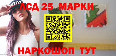 мескалин Бузулук