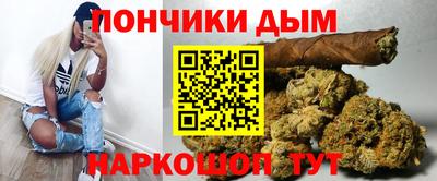 мескалин Бузулук