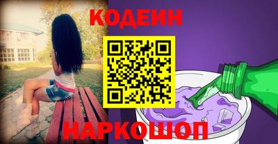 прущий лед Бугуруслан
