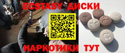 тгк Будённовск