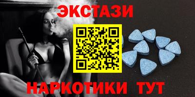 тгк Будённовск