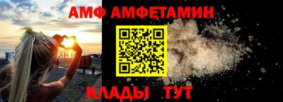 мескалин Бузулук