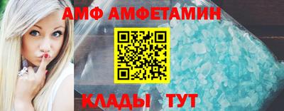 бутик Вязьма