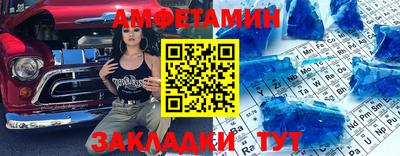 прущий лед Бугуруслан