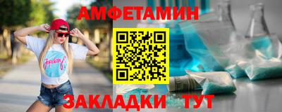 прущий лед Бугуруслан