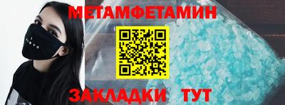 каннабис Вышний Волочёк