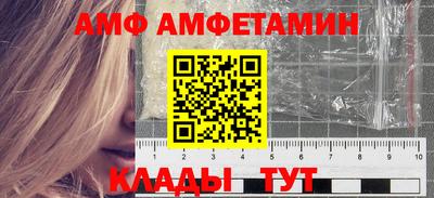 прущий лед Бугуруслан