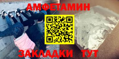 мескалин Бузулук