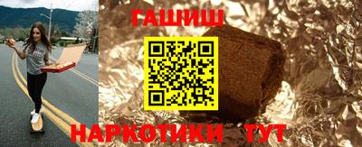 прущий лед Бугуруслан