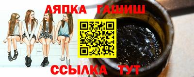 прущий лед Бугуруслан