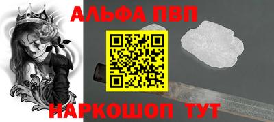 тгк Будённовск