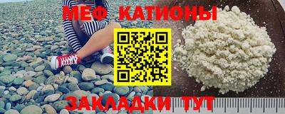 прущий лед Бугуруслан