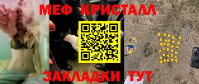 прущий лед Бугуруслан
