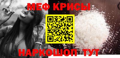 прущий лед Бугуруслан