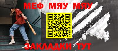 прущий лед Бугуруслан