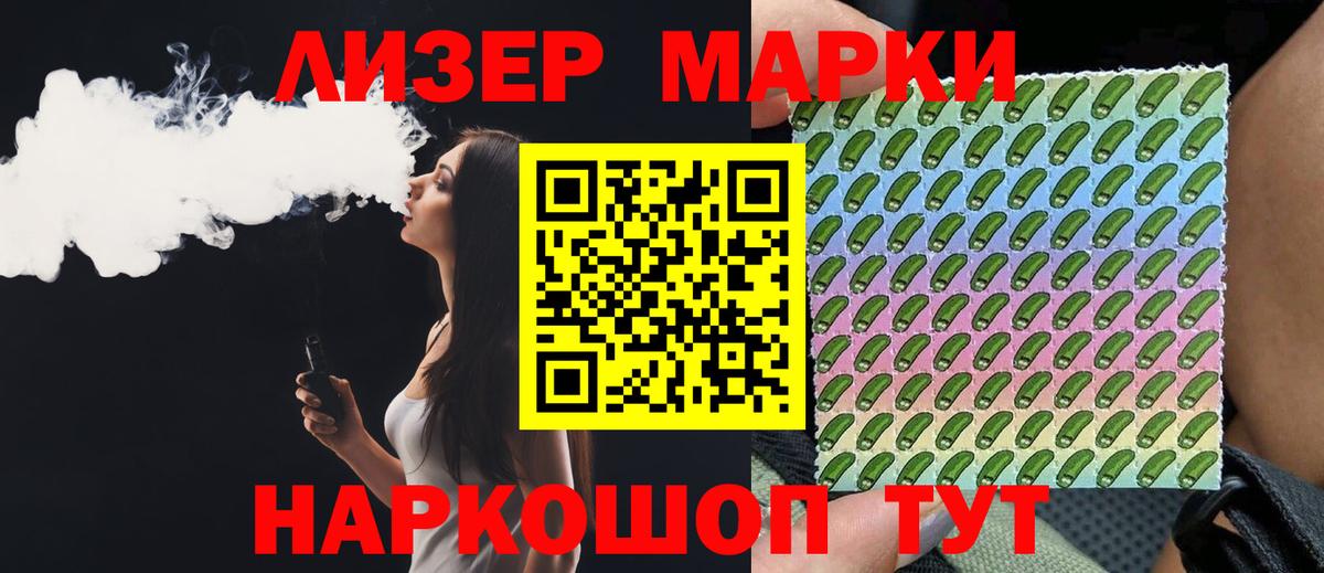 Лсд 25 экстази кислота  LSD-25 экстази кислота  Калуга  Вход с VPN 