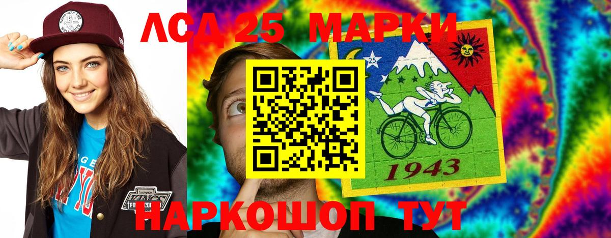 ЛСД экстази ecstasy Калуга