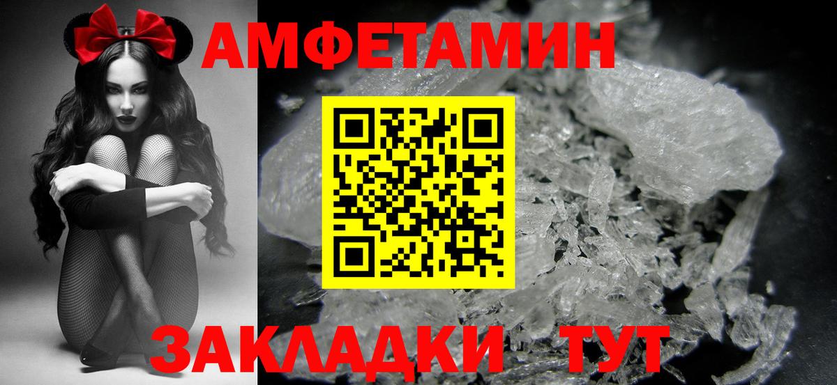 Первитин пудра Калуга