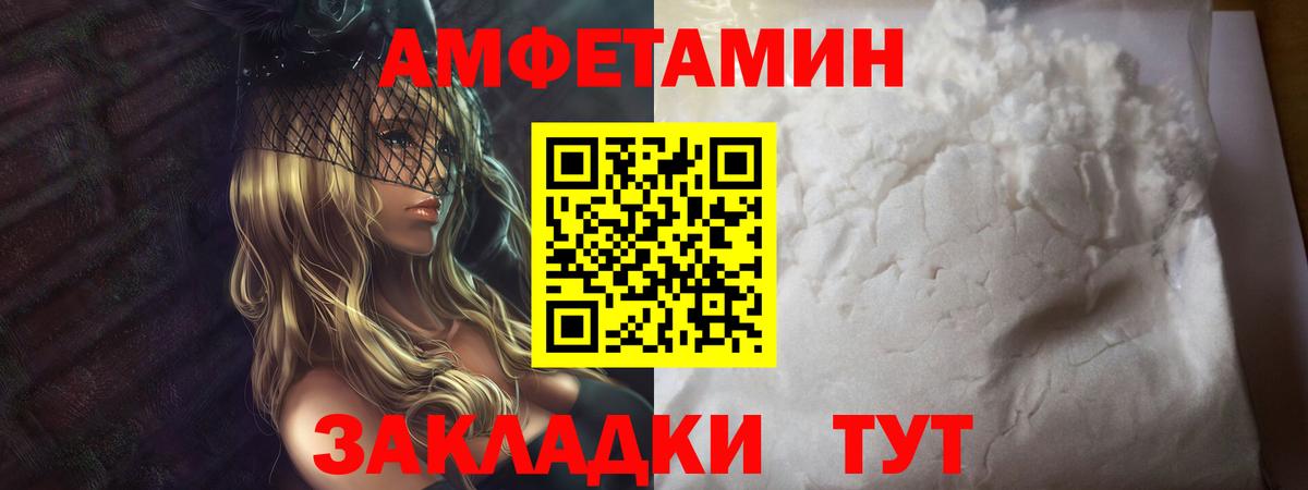 Метамфетамин винт  Метамфетамин винт  Калуга  Вход с VPN 