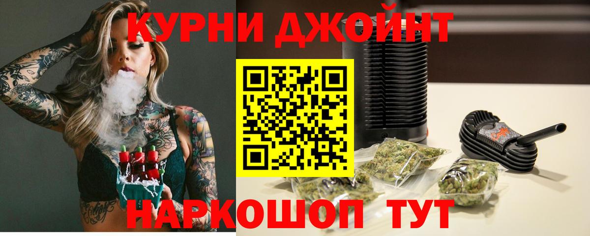 Шишки марихуана SATIVA & INDICA Калуга